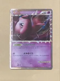 2026年最新】ミュウ ロストリンクの人気アイテム - メルカリ