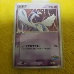 ルギア ポケパークプレミアムファイル 006/009 - メルカリ