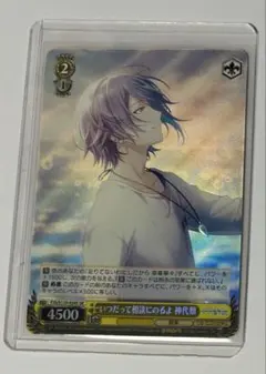 2026年最新】ヴァイスシュヴァルツ プロセカ boxの人気アイテム - メルカリ