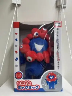 2026年最新】まねまねミャクミャクの人気アイテム - メルカリ