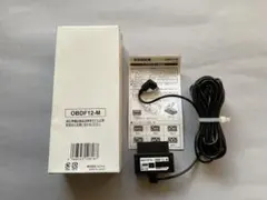 2026年最新】obdf12-mの人気アイテム - メルカリ
