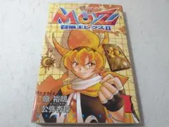 2026年最新】召喚王レクスの人気アイテム - メルカリ