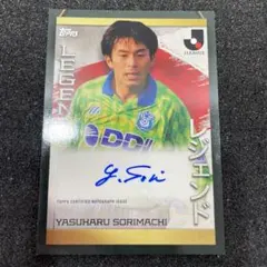 2026年最新】ベルマーレ サインの人気アイテム - メルカリ