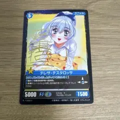 2026年最新】プロジェクトレヴォリューションの人気アイテム - メルカリ