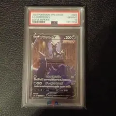 2026年最新】ブラッキーEX psa9の人気アイテム - メルカリ
