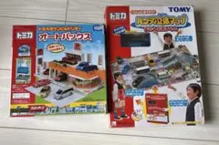 2026年最新】トミカタウン まとめ売りの人気アイテム - メルカリ