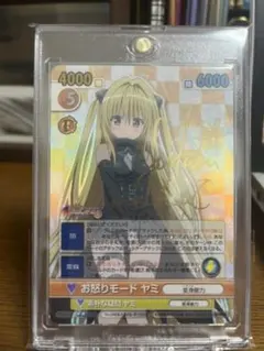 2026年最新】金色の闇 SP ヴァイスの人気アイテム - メルカリ