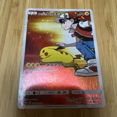 2026年最新】レッドのピカチュウ 270/SM-Pの人気アイテム - メルカリ
