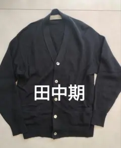2026年最新】田中オム カーディガンの人気アイテム - メルカリ