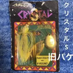 2026年最新】ノリーズ クリスタル S 旧の人気アイテム - メルカリ