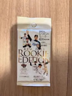 2026年最新】大谷翔平 2013 bbmの人気アイテム - メルカリ