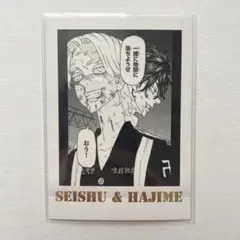 2026年最新】乾青宗 パシャこれの人気アイテム - メルカリ