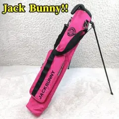 2026年最新】セルフスタンド ジャックバニーの人気アイテム - メルカリ