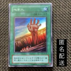 2026年最新】地割れ LB-56 SRの人気アイテム - メルカリ