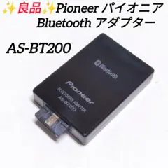 2026年最新】AS-BT200の人気アイテム - メルカリ