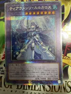 2026年最新】ルルカロス プリシクの人気アイテム - メルカリ