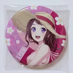 2026年最新】戸山香澄 缶バッジの人気アイテム - メルカリ