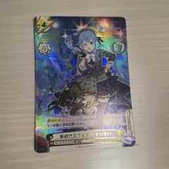 2026年最新】すいせい サインの人気アイテム - メルカリ