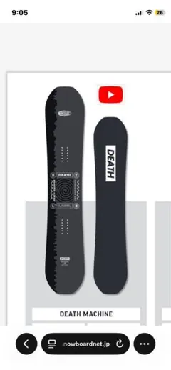 2026年最新】death label death machineの人気アイテム - メルカリ