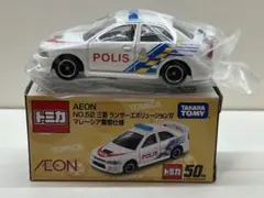 2026年最新】マレーシア限定 トミカの人気アイテム - メルカリ