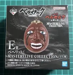 2026年最新】一番くじ ベヘリットの人気アイテム - メルカリ