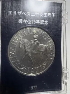 2026年最新】エリザベス 25ペンスの人気アイテム - メルカリ
