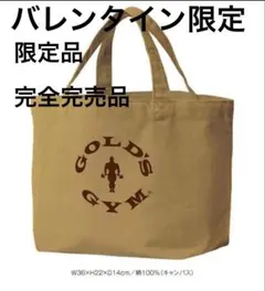 2026年最新】ゴールドジム バッグの人気アイテム - メルカリ