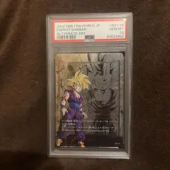 2026年最新】エナジーマーカー 悟飯 psaの人気アイテム - メルカリ