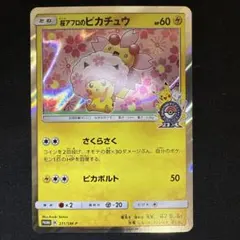 m93748268117_1.jpg?1760012849