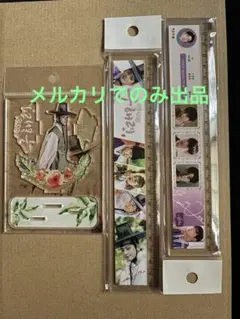 2026年最新】新米史官ク・ヘリョンの人気アイテム - メルカリ