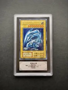 2026年最新】青眼の白龍 25th arsの人気アイテム - メルカリ