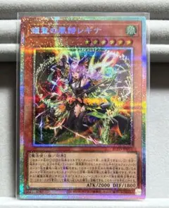 2026年最新】耀聖の風詩レギナ プリズマの人気アイテム - メルカリ