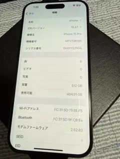 2026年最新】iPhone 15 plus 512の人気アイテム - メルカリ