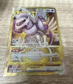 2026年最新】オリジンパルキアurの人気アイテム - メルカリ