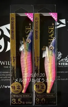 2026年最新】バニーピーチ エギの人気アイテム - メルカリ