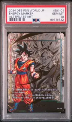 2026年最新】ドラゴンボールカード エナジーマーカー 孫悟空 e01-01の