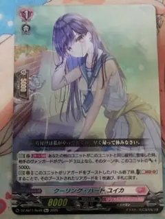 2026年最新】カードファイト!! ヴァンガードの人気アイテム - メルカリ