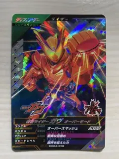 2026年最新】ガンバレジェンズSRの人気アイテム - メルカリ