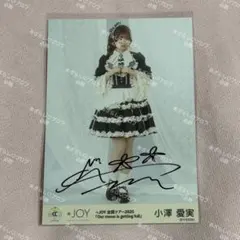 2026年最新】小澤愛実 直筆の人気アイテム - メルカリ