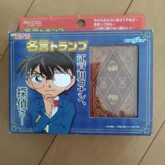 2026年最新】名探偵コナン トランプの人気アイテム - メルカリ