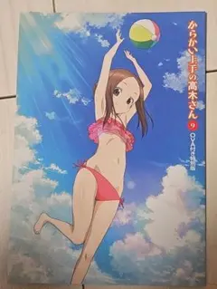 2026年最新】からかい上手の高木さん ポスターの人気アイテム - メルカリ