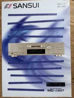 2026年最新】サンスイ ミニコンポの人気アイテム - メルカリ