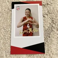 2026年最新】石川真佑の人気アイテム - メルカリ