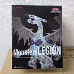 2026年最新】MONSTERS legionの人気アイテム - メルカリ