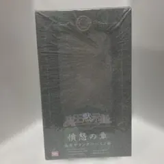 2026年最新】憤怒の章羞恥の人気アイテム - メルカリ