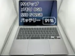 2026年最新】macbook air m1 2020 8gb 512の人気アイテム - メルカリ