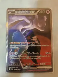 2026年最新】ポケカミュウツーexの人気アイテム - メルカリ