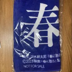 2026年最新】哀川翔サインの人気アイテム - メルカリ