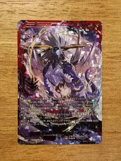 2026年最新】カードファイト!! ヴァンガードの人気アイテム - メルカリ