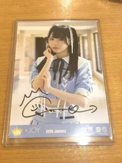 2026年最新】市原愛弓 直筆の人気アイテム - メルカリ